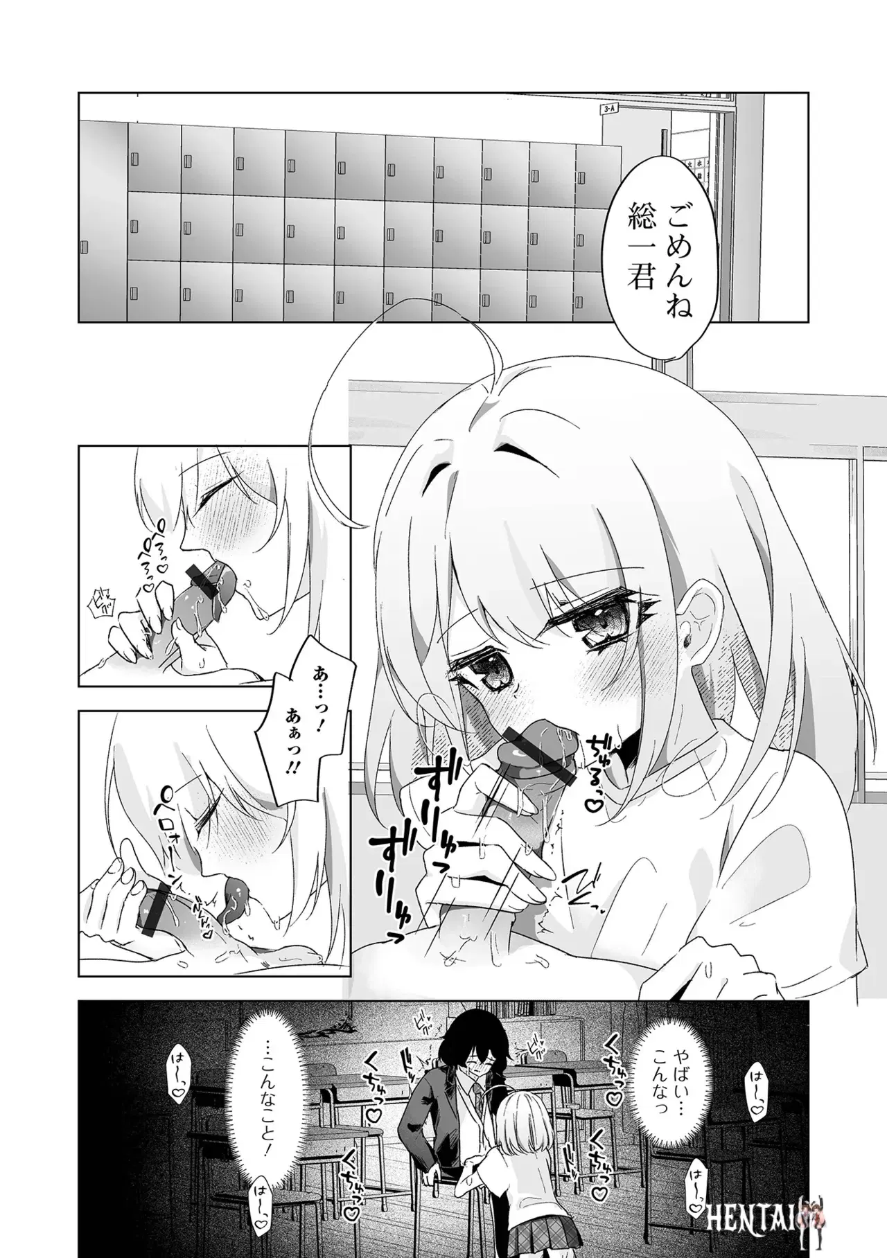 Image #74