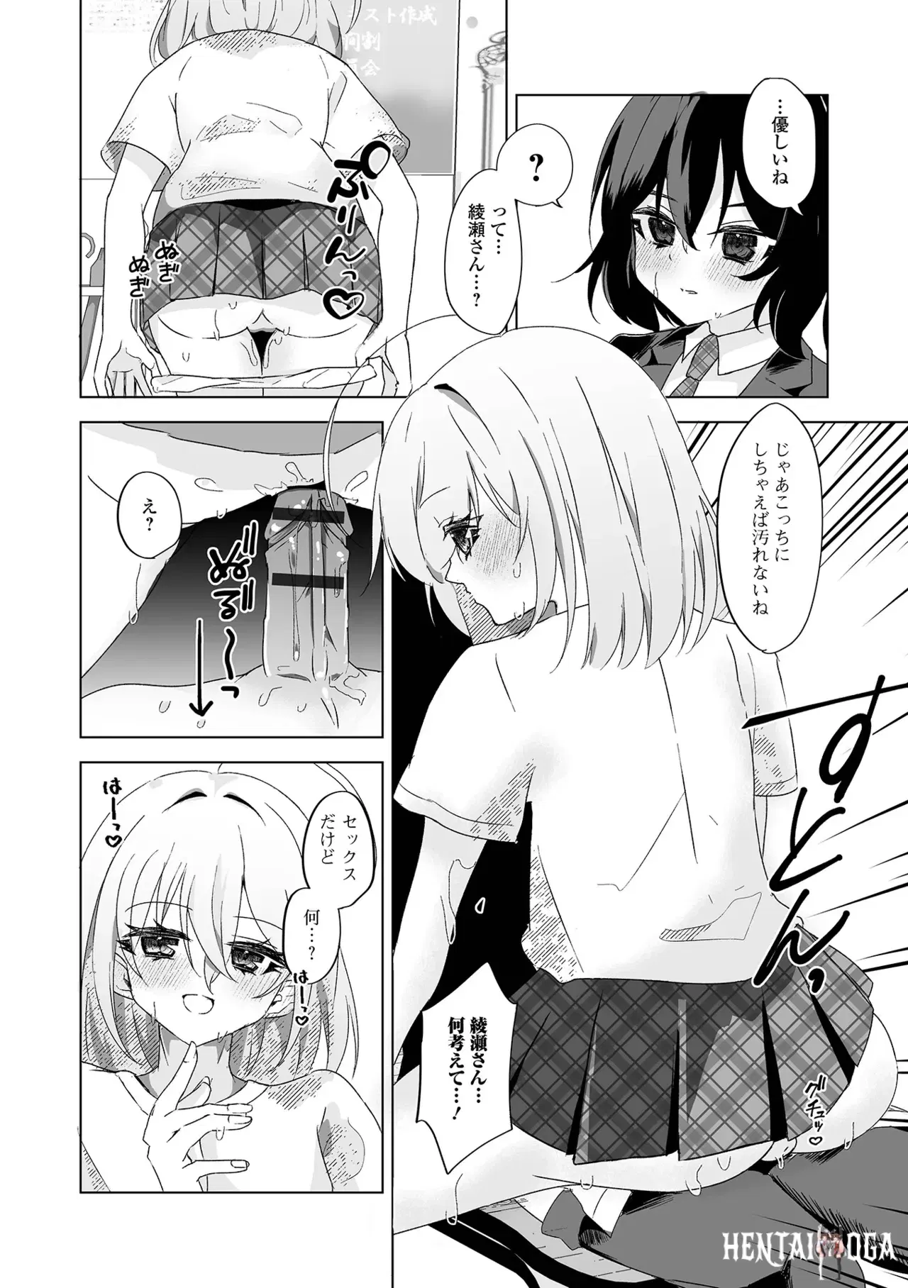 Image #76