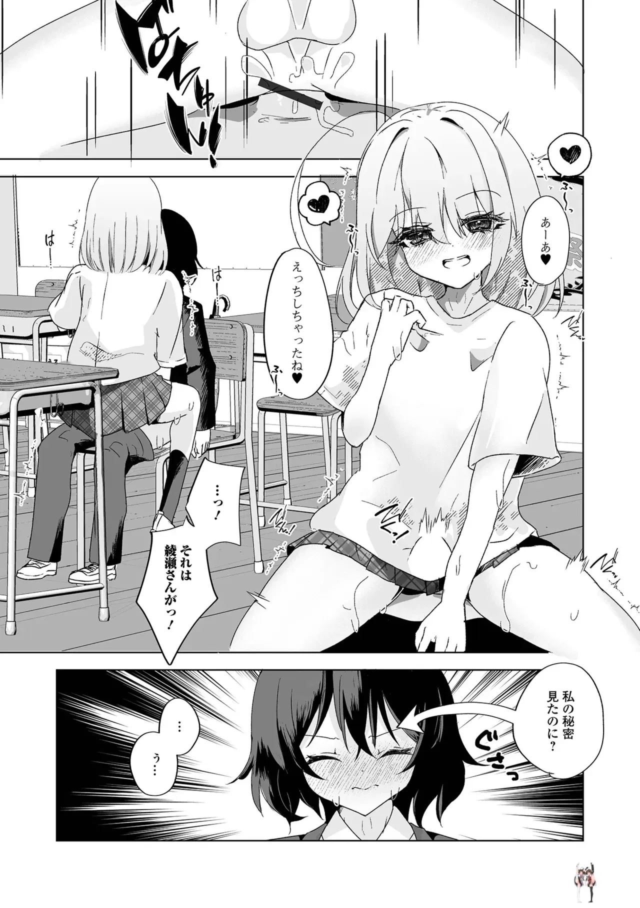 Image #77