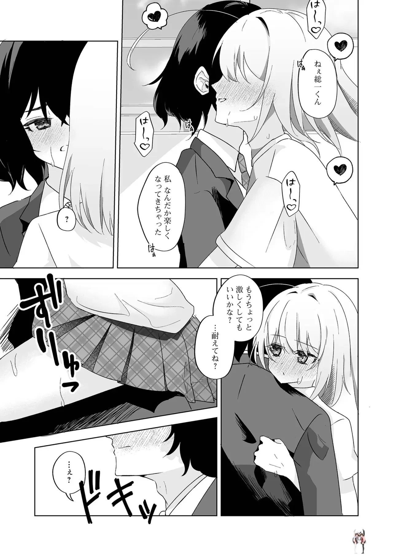 Image #79