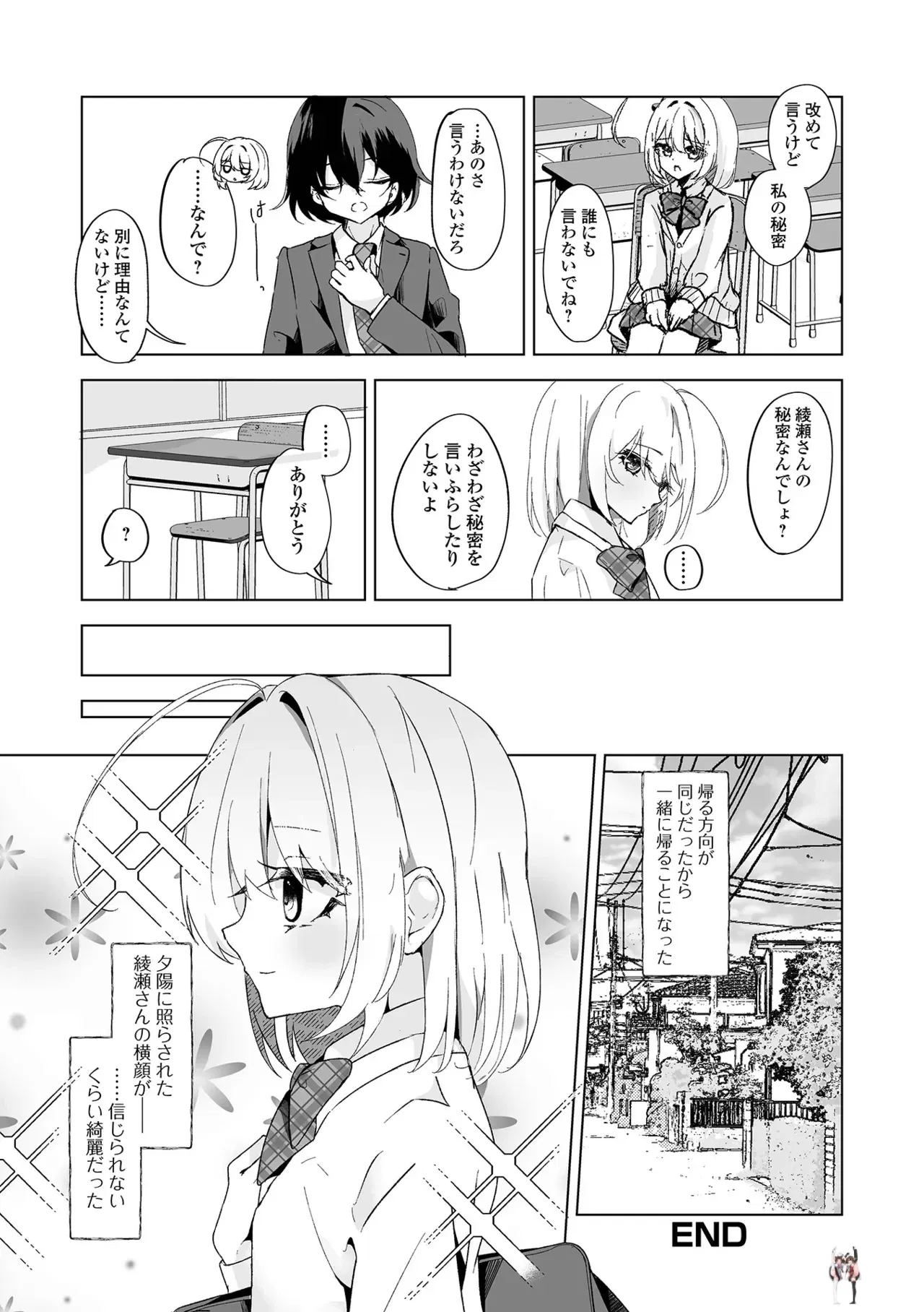 Image #84
