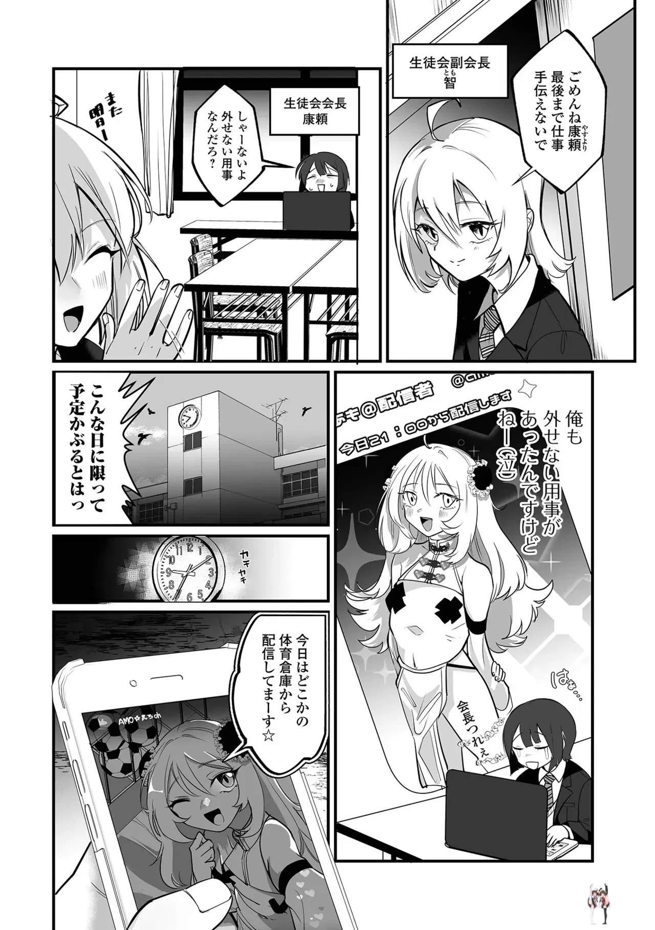 Image #86