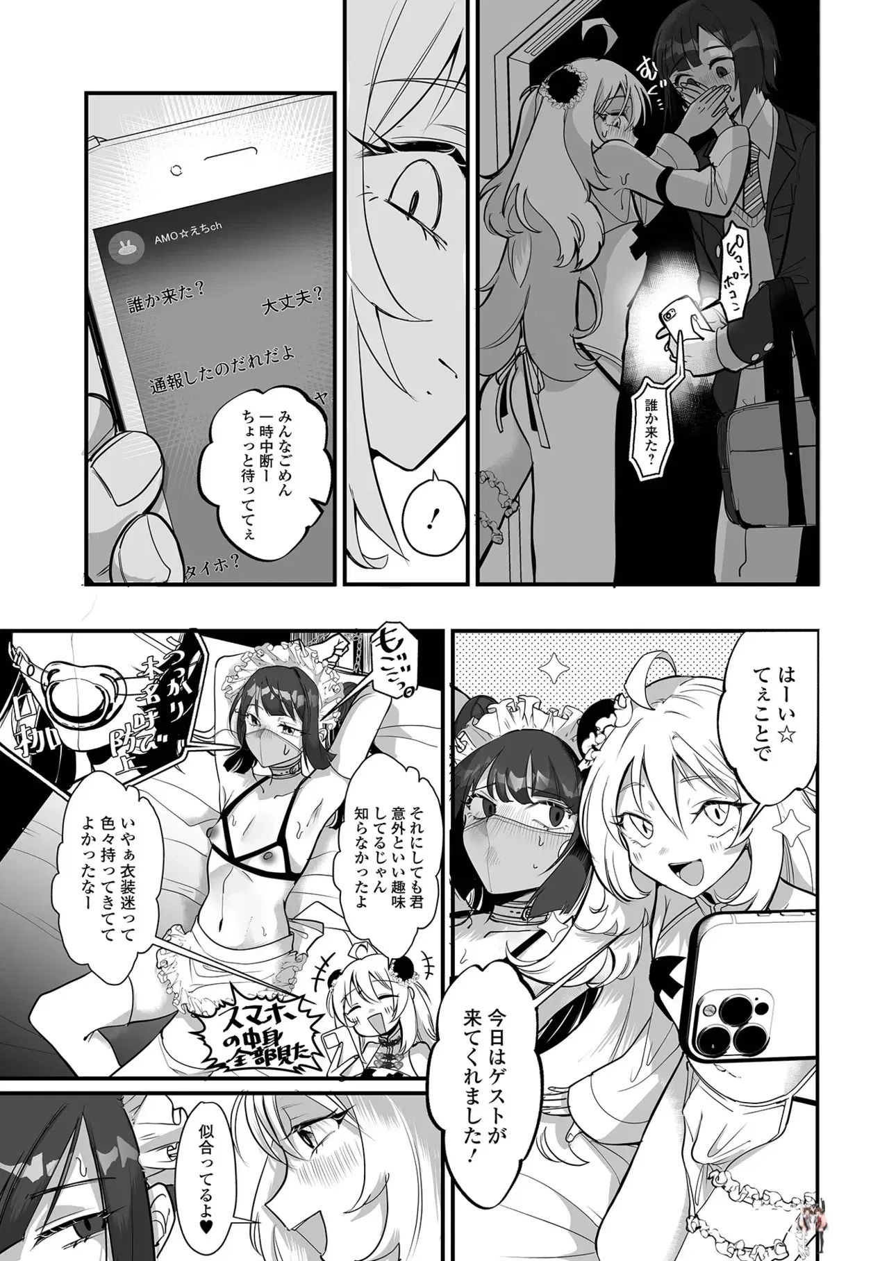 Image #89