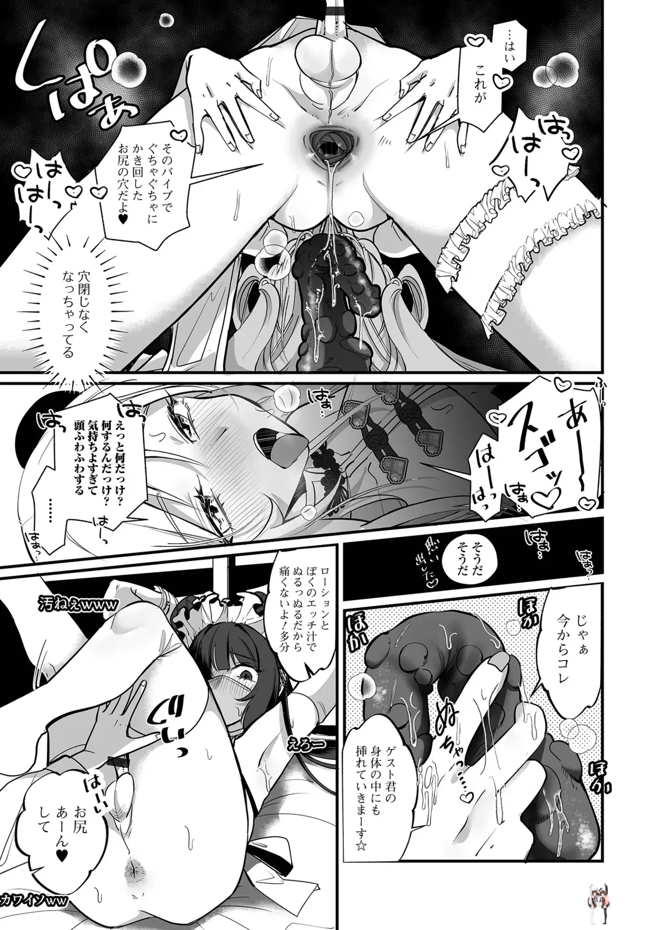 Image #95