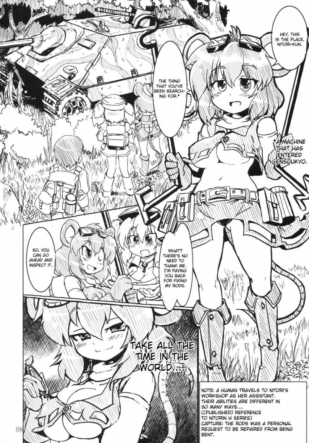 Image #7