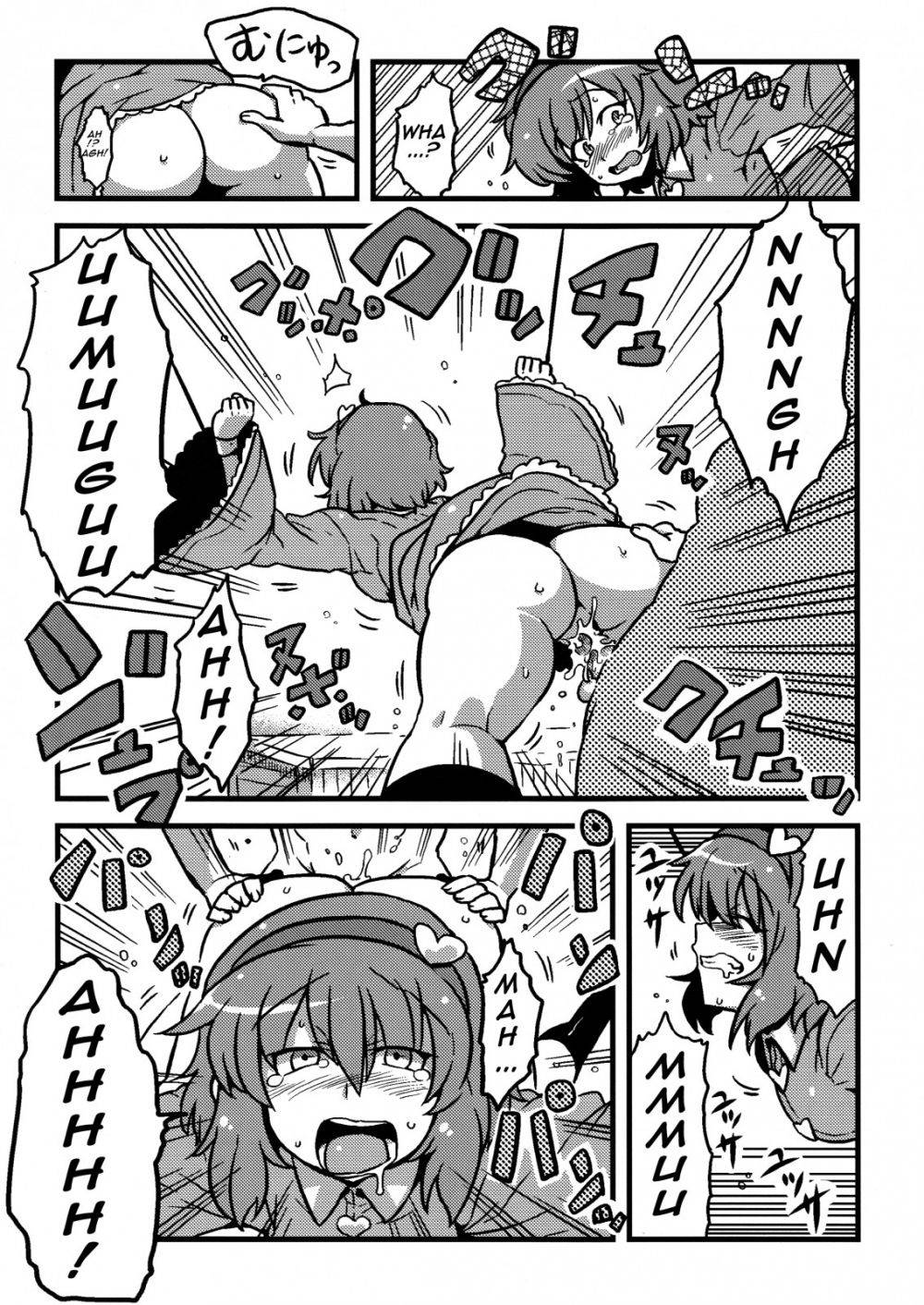 Image #17