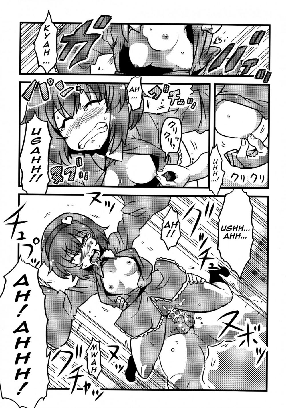 Image #18