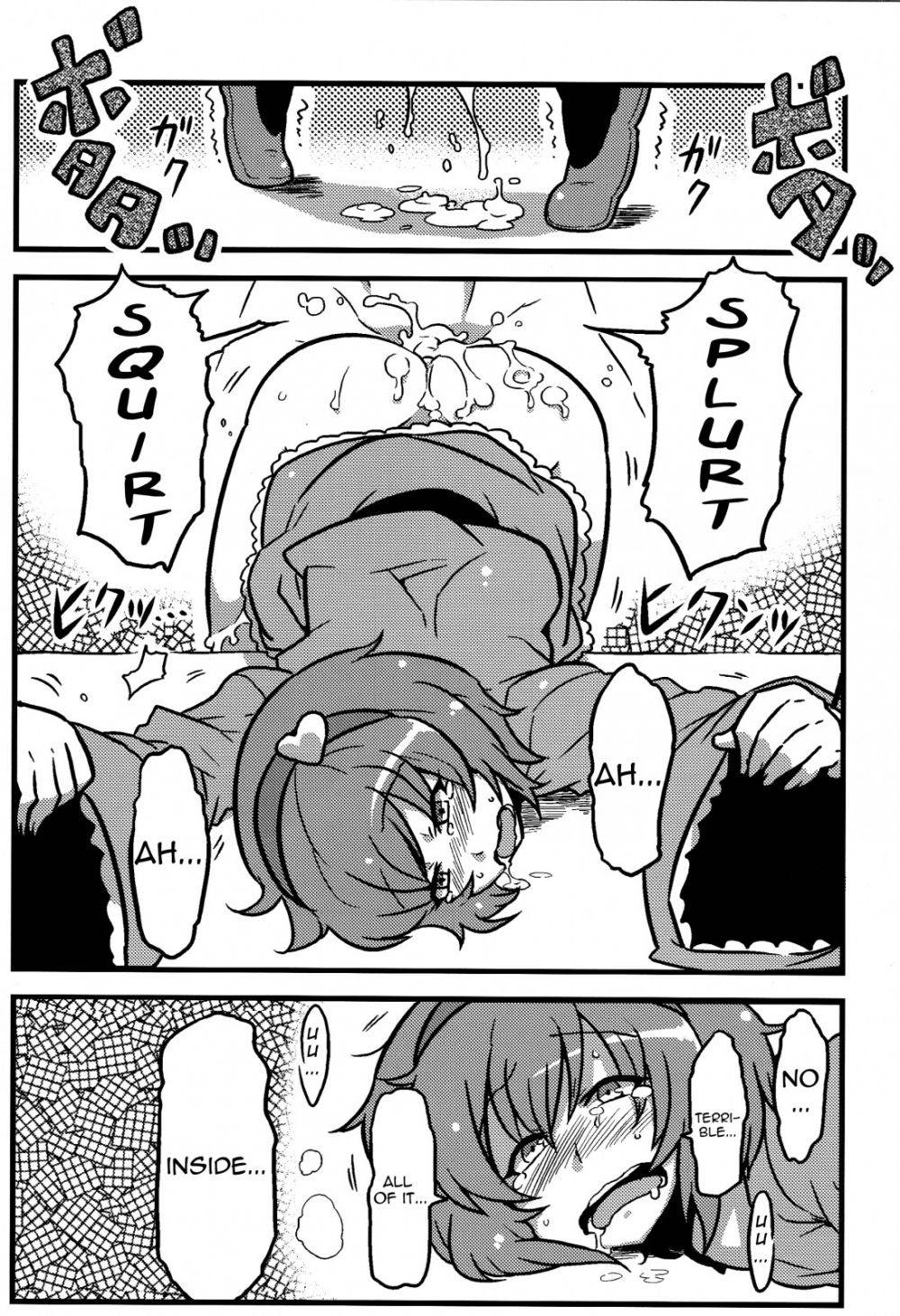Image #20