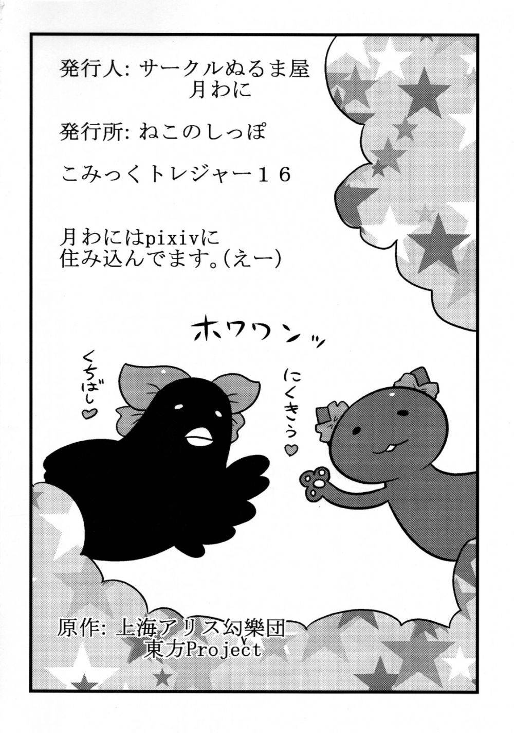 Image #37