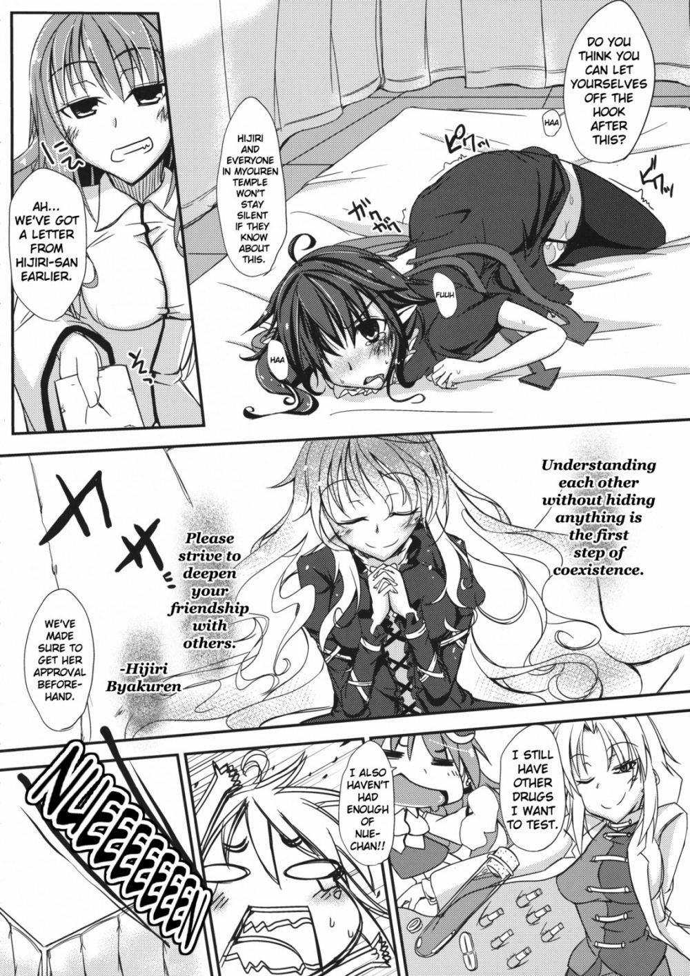 Image #19
