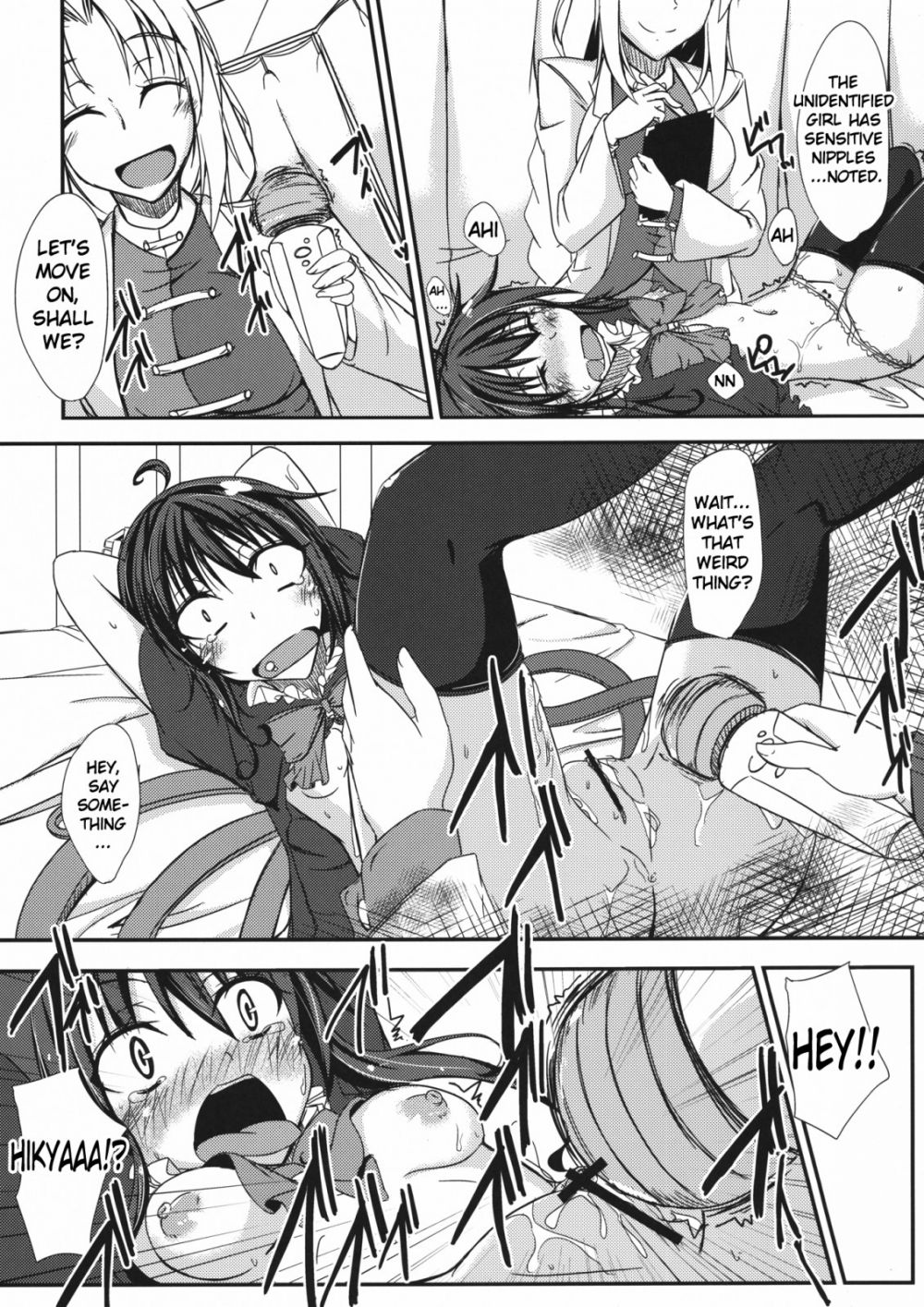 Image #6