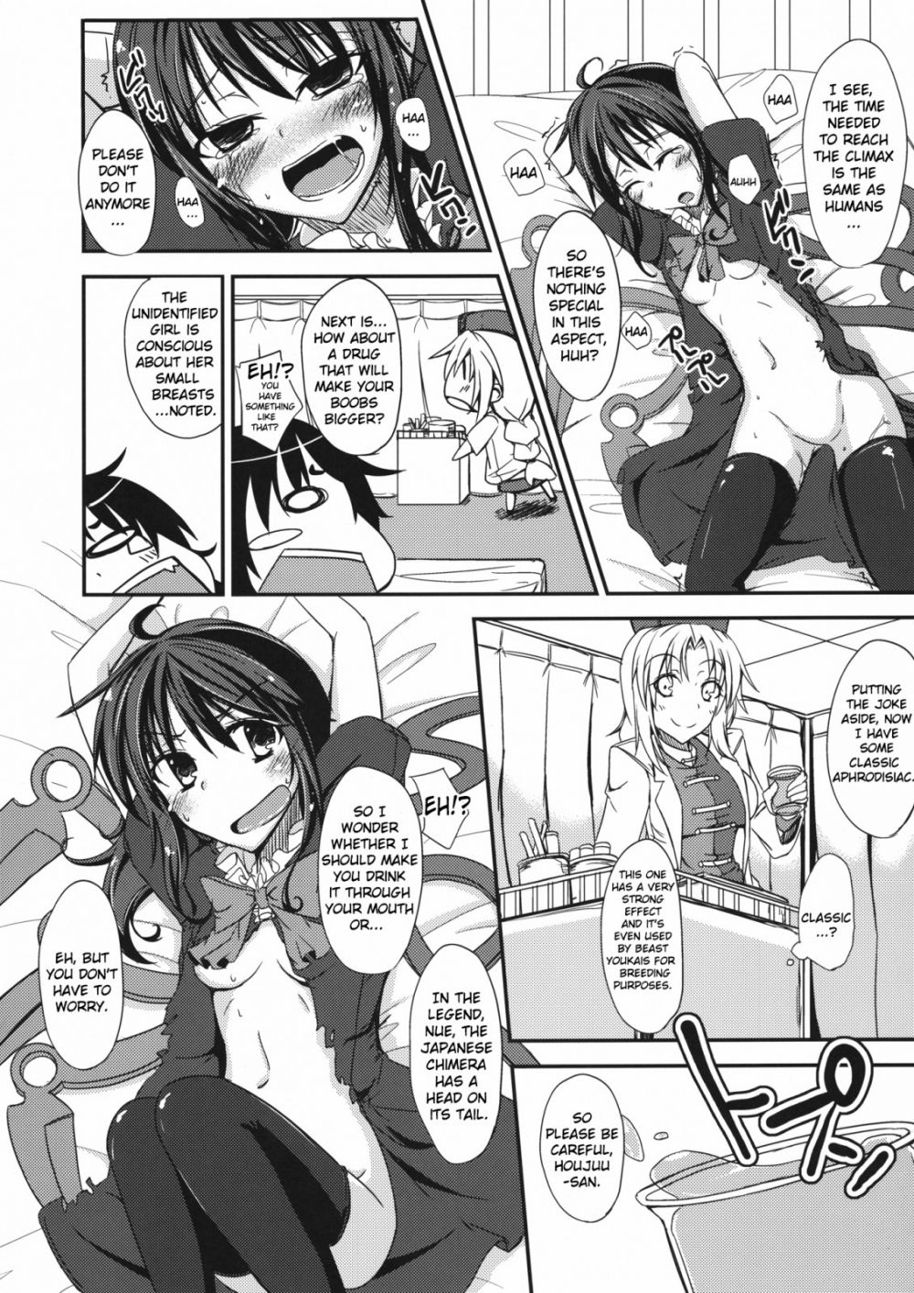 Image #8
