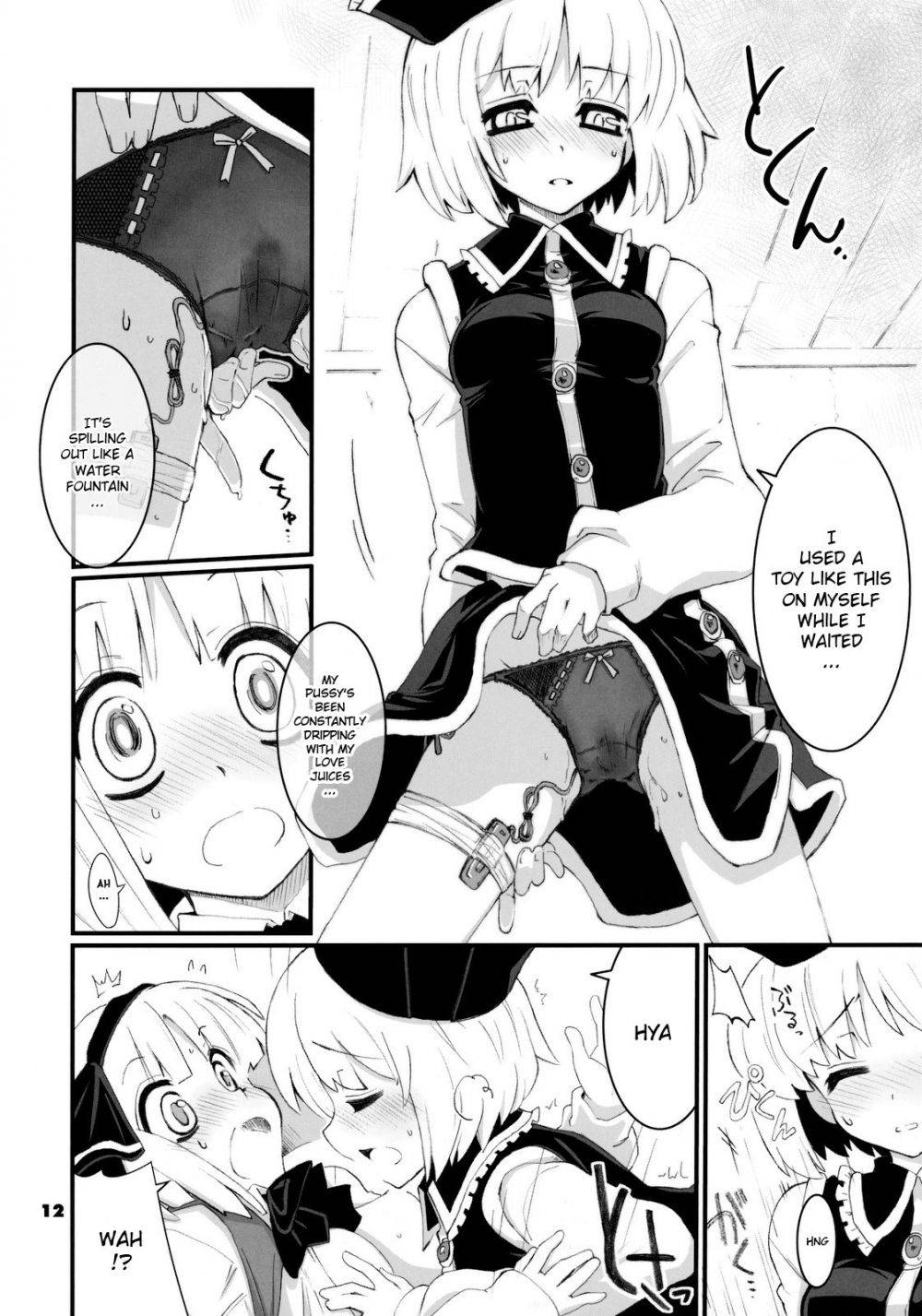 Image #10