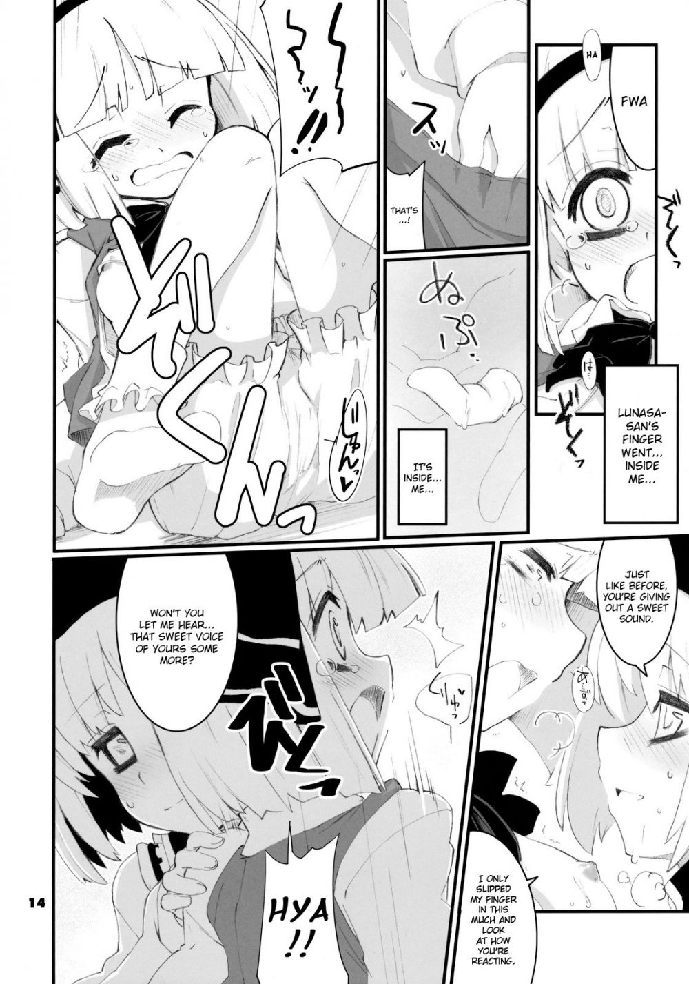 Image #12