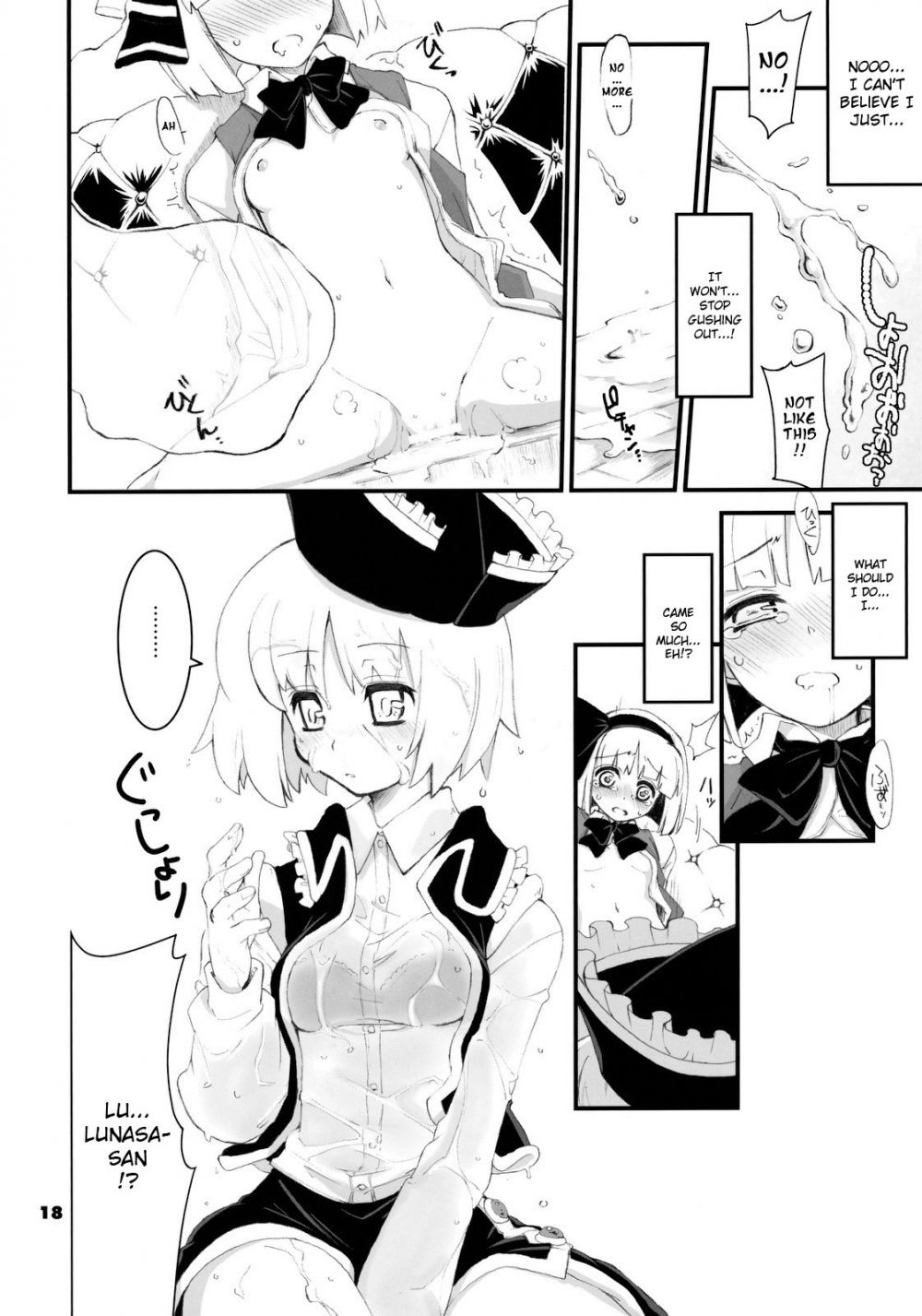 Image #16