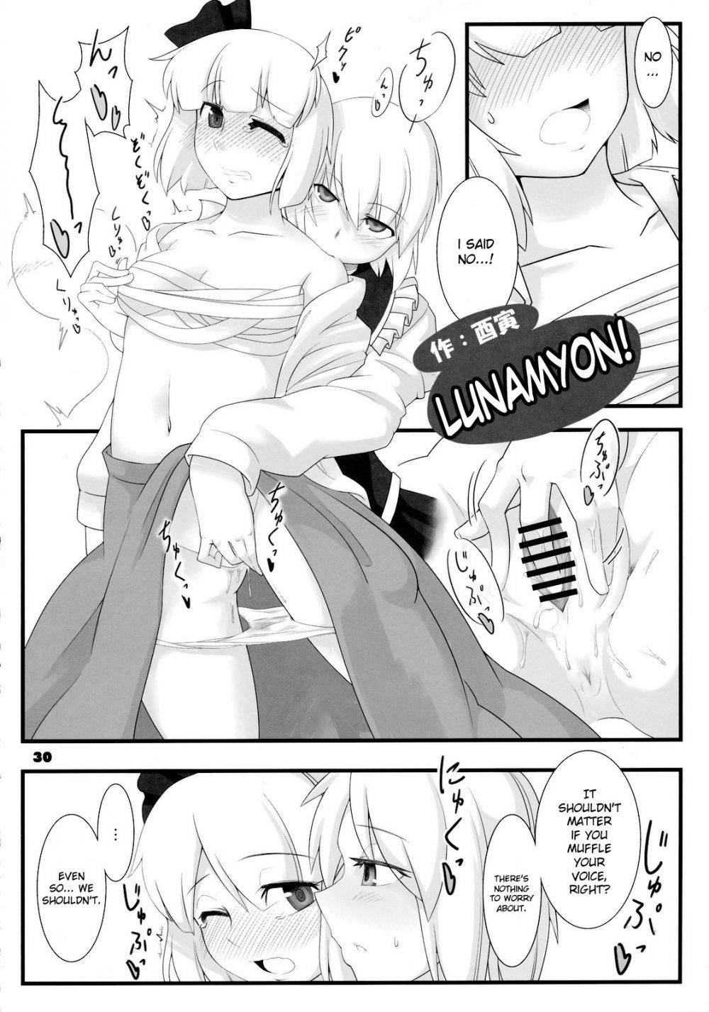 Image #28