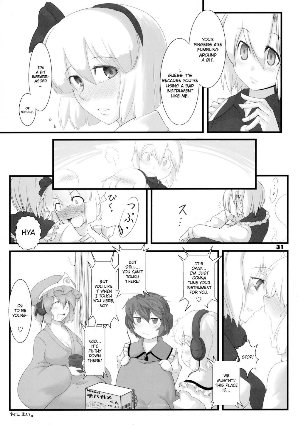 Image #29
