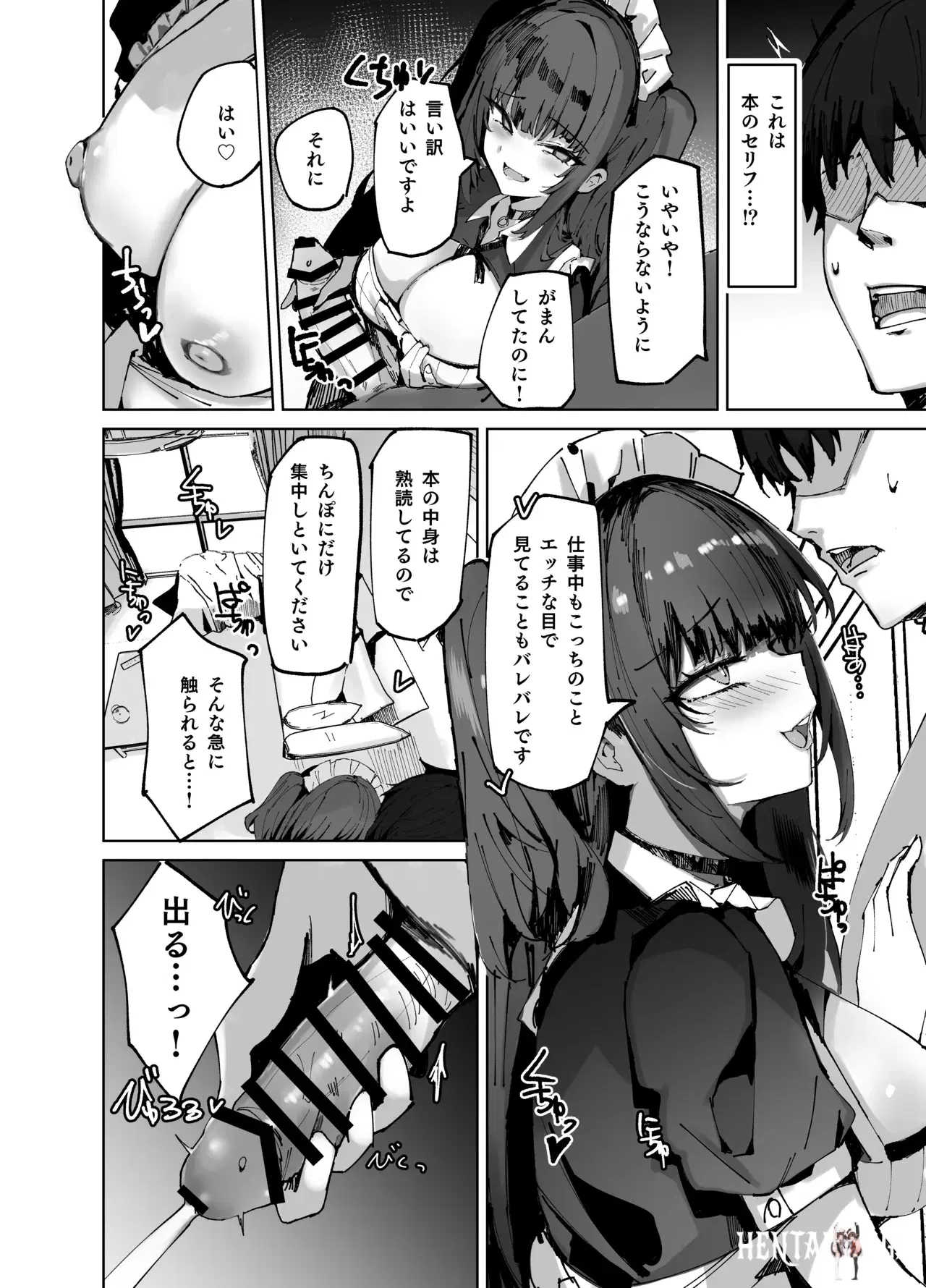 Image #10
