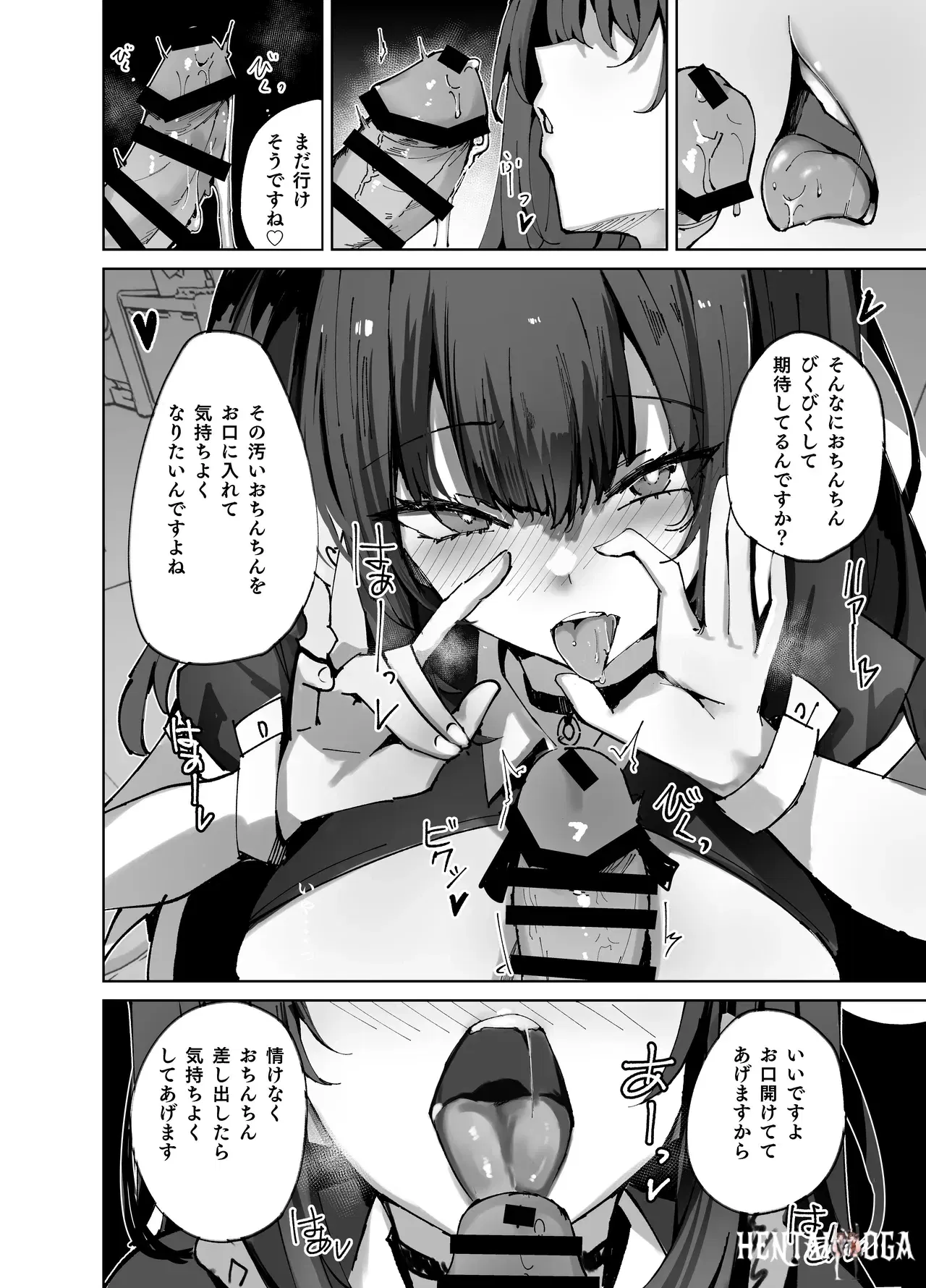 Image #12