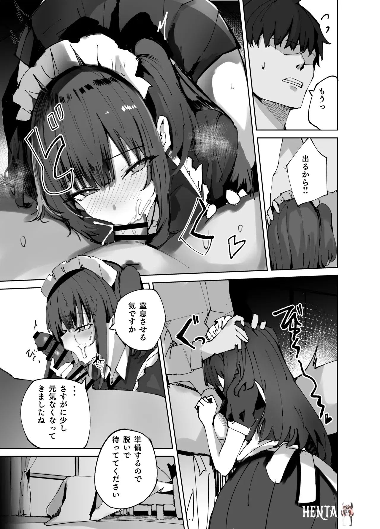 Image #15