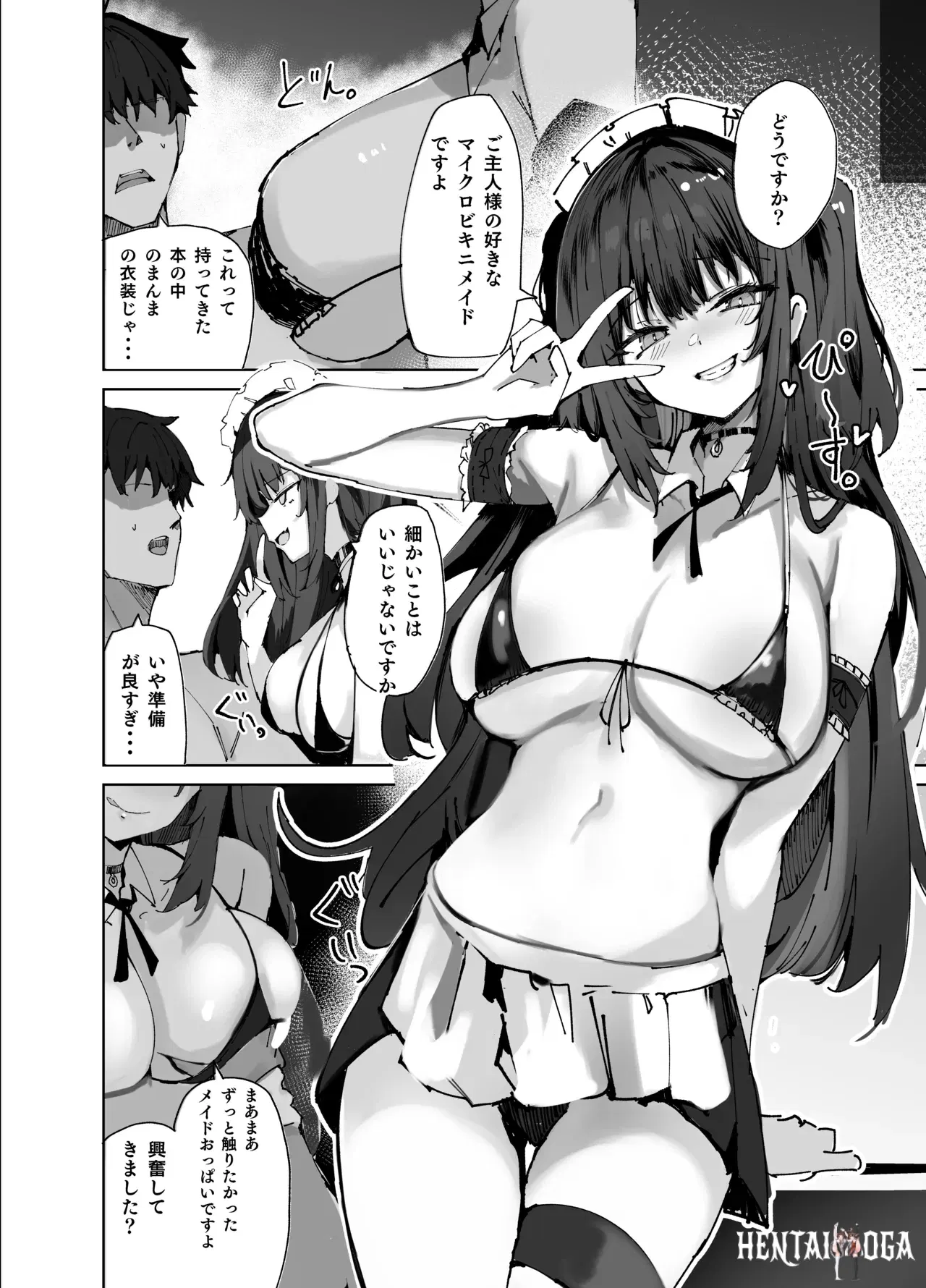Image #16