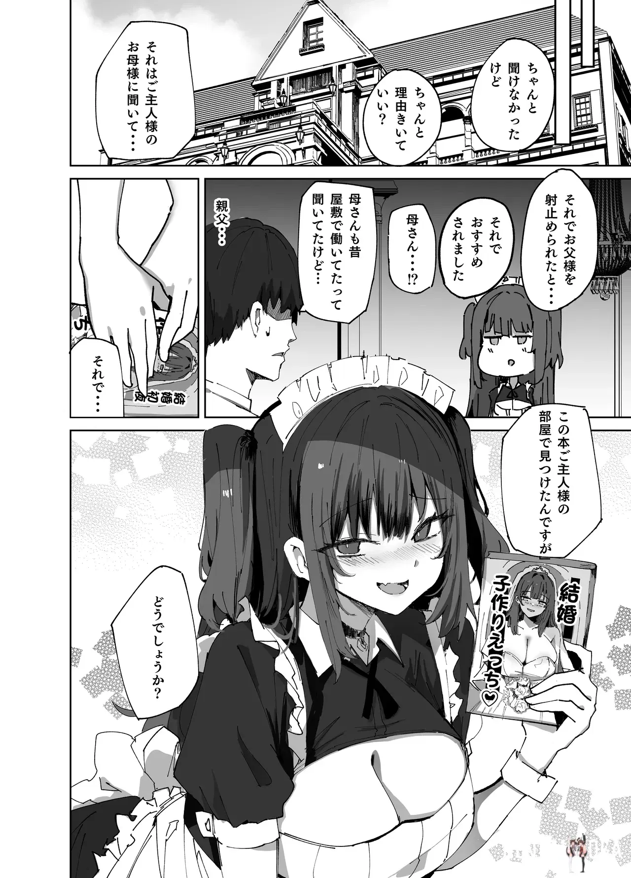 Image #28
