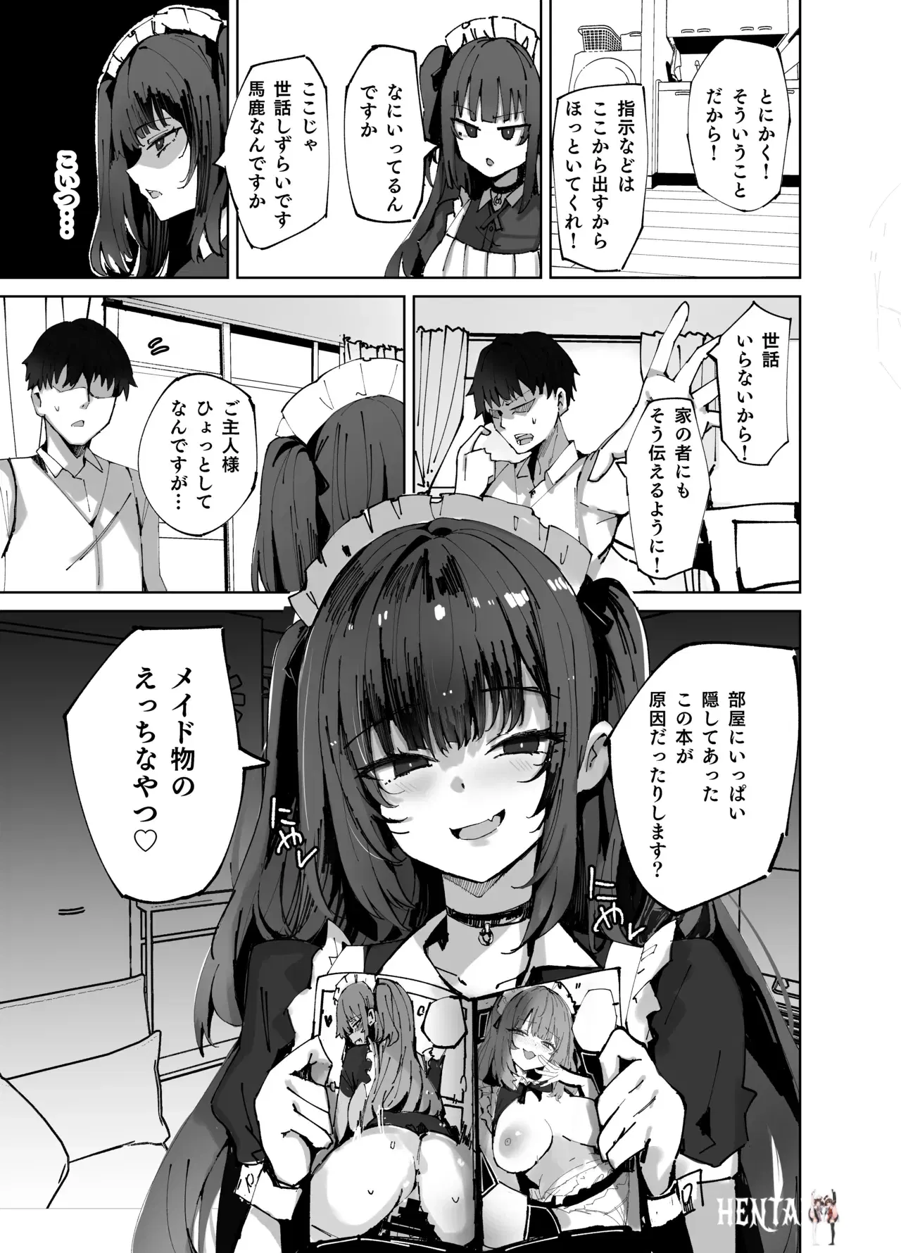 Image #7