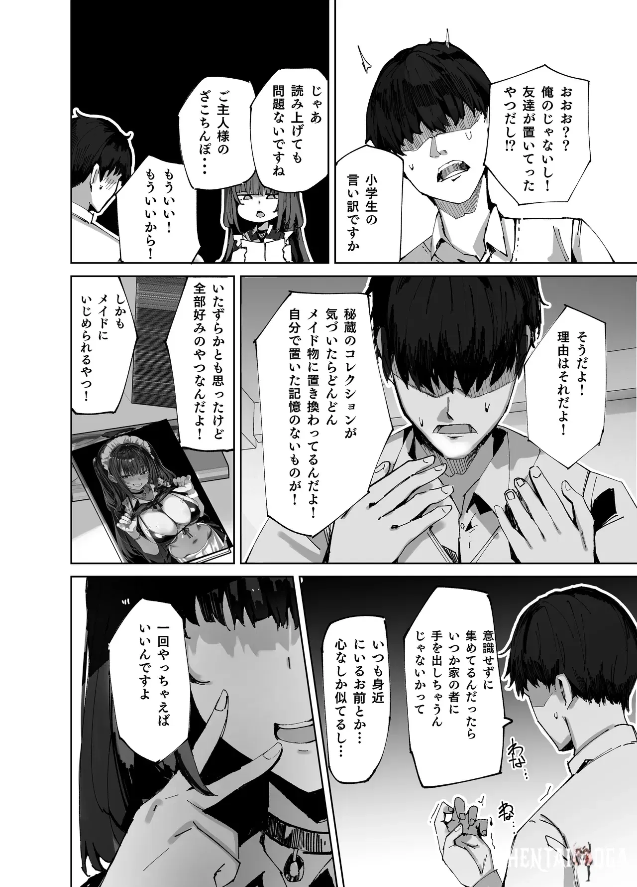 Image #8