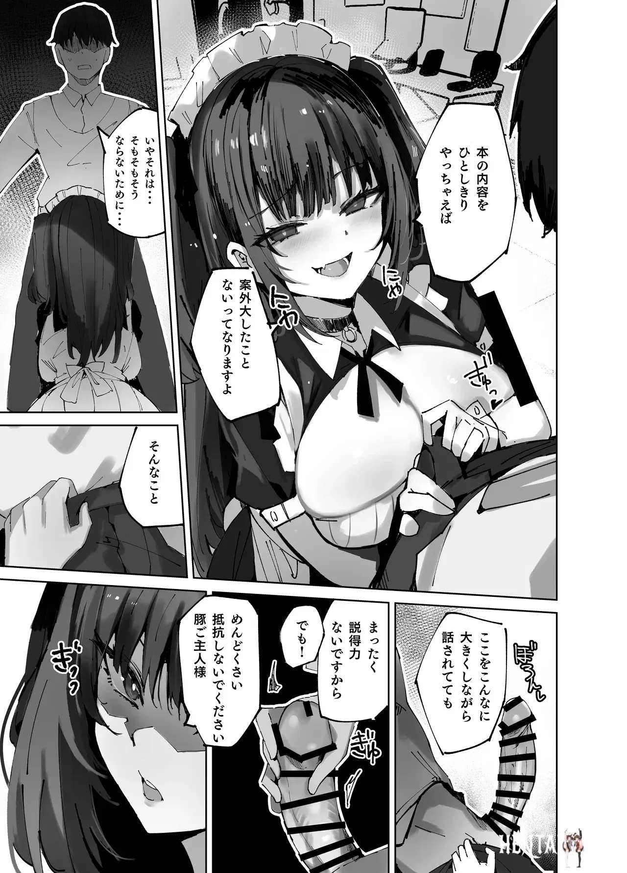 Image #9