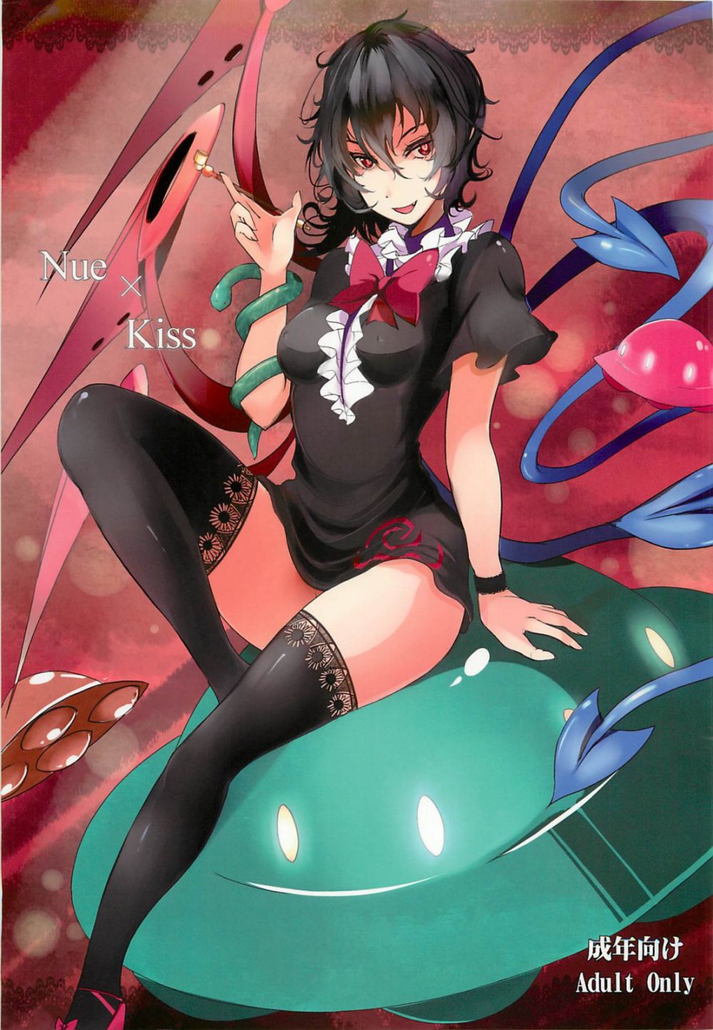 Nue x Kiss - Hentai Gallery