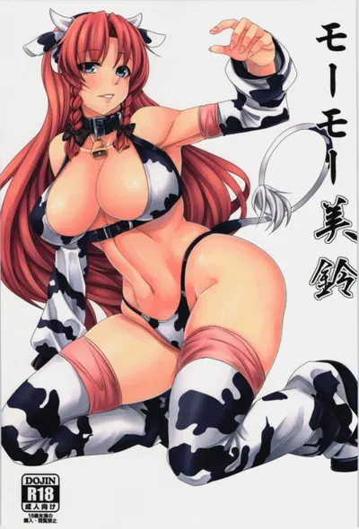 Moo Moo Meiling - Hentai Gallery