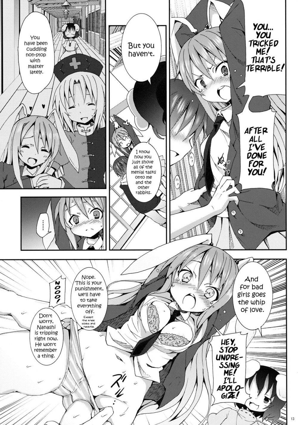 Image #12