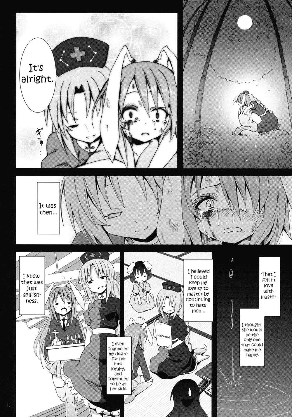 Image #17
