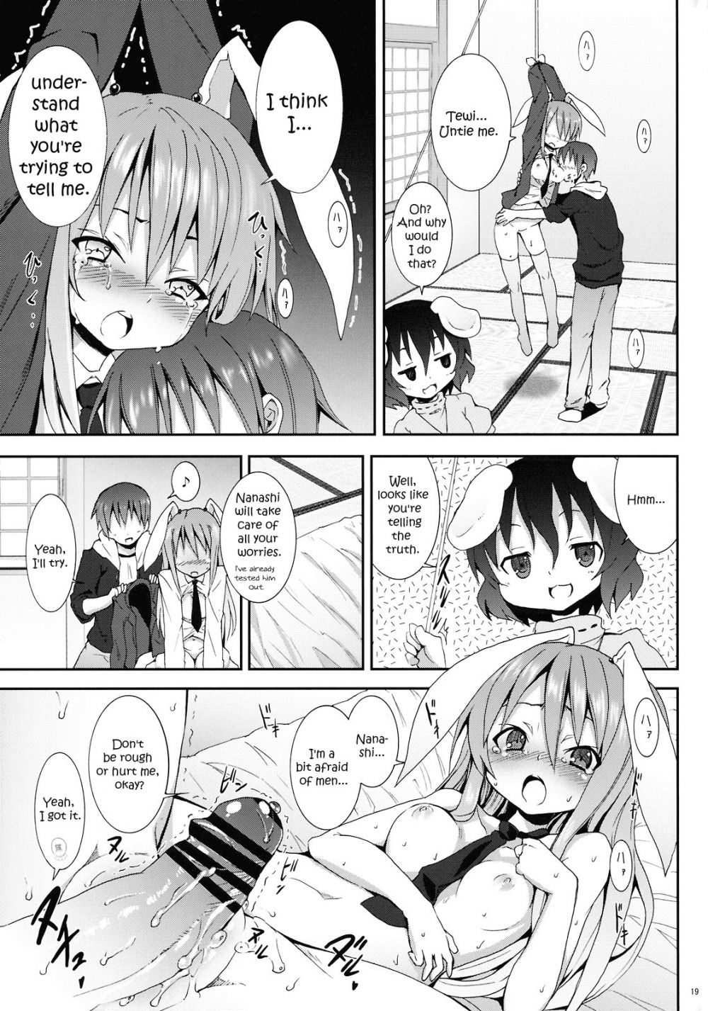 Image #18