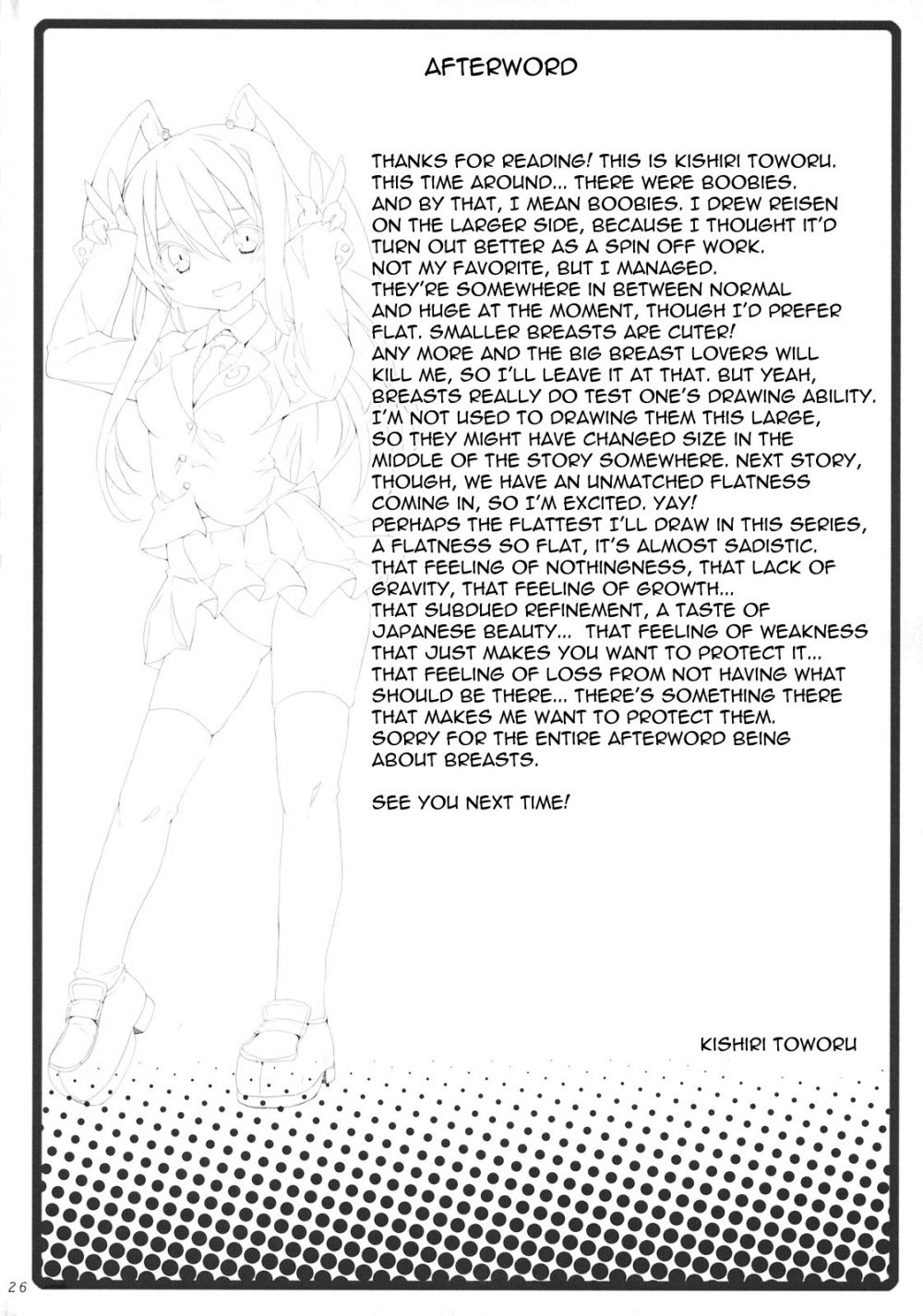 Image #25