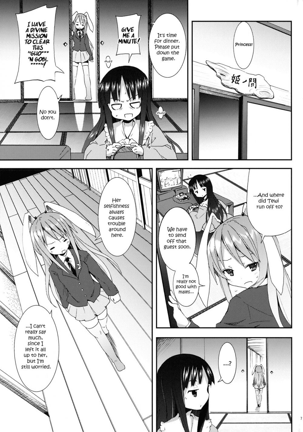 Image #6