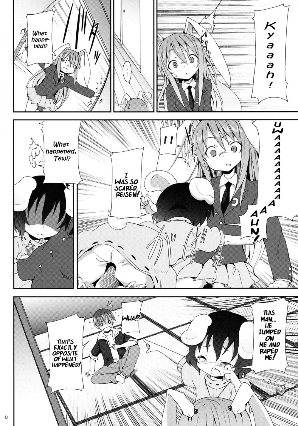 Image #7
