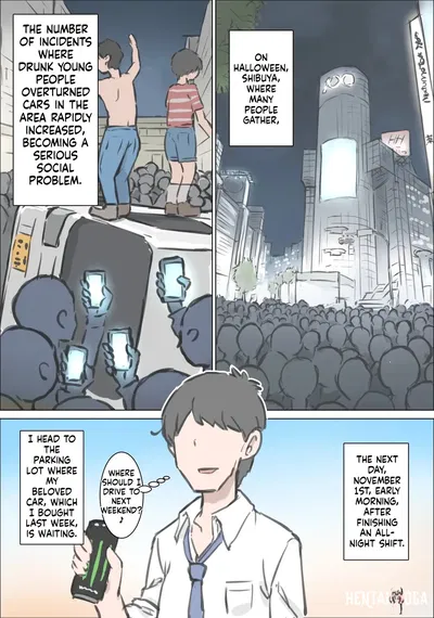 (Кавасу Шуппан) В Сибуя я впервые встретил девушку, которая была очень милой. - Хентай галерея