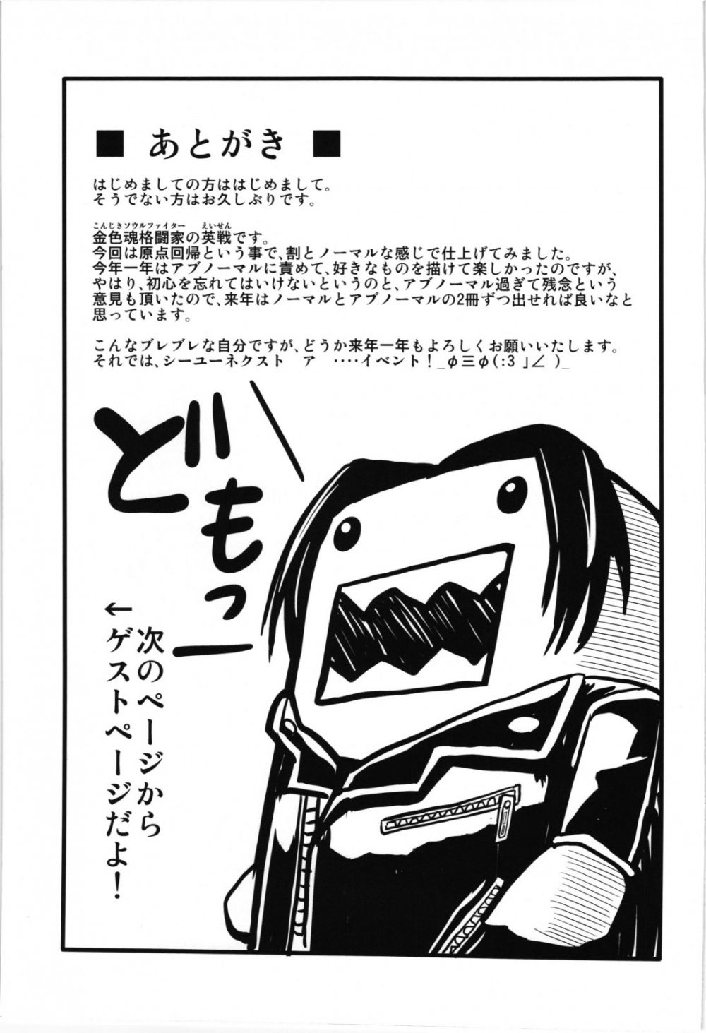 Image #27