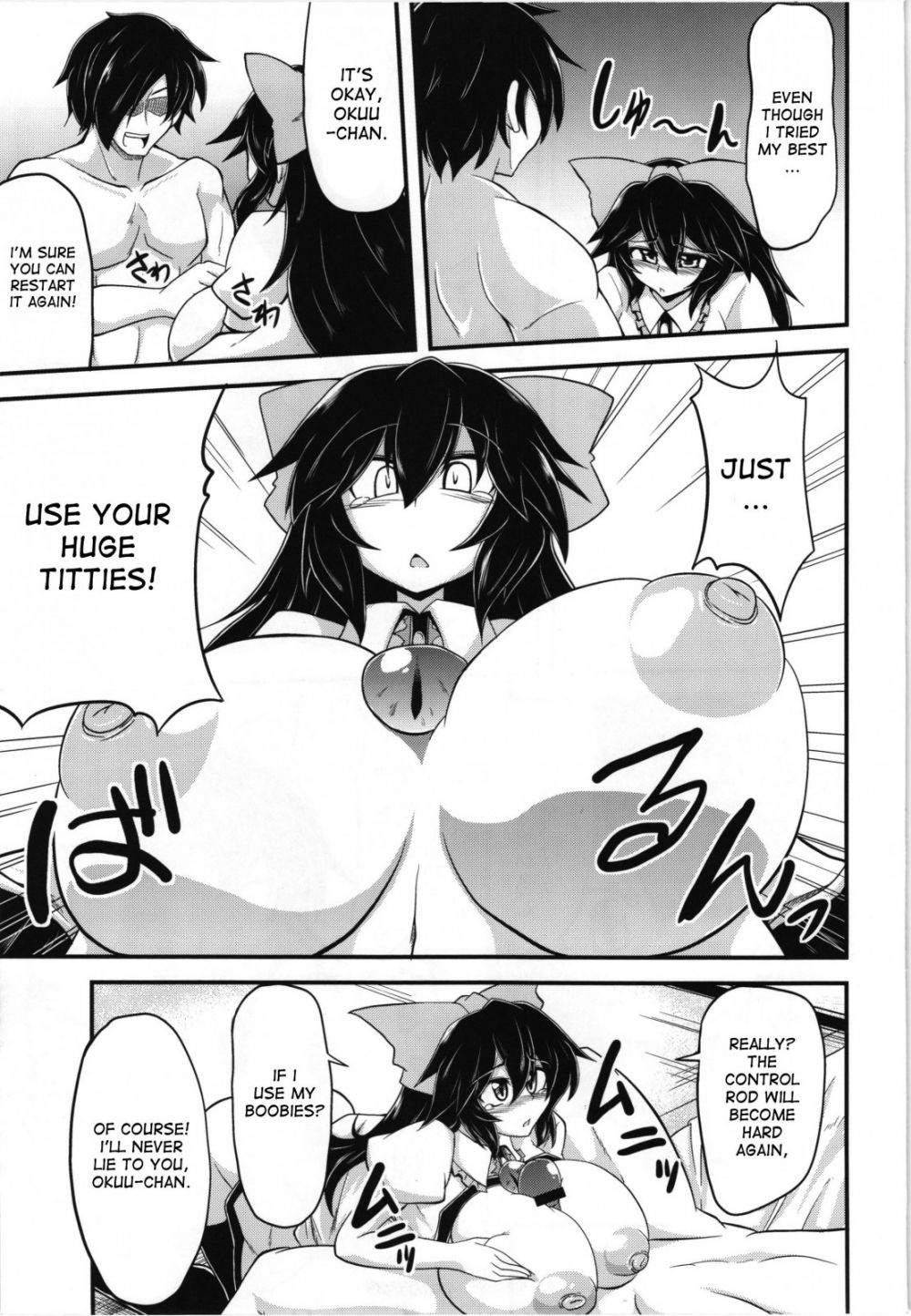 Image #7