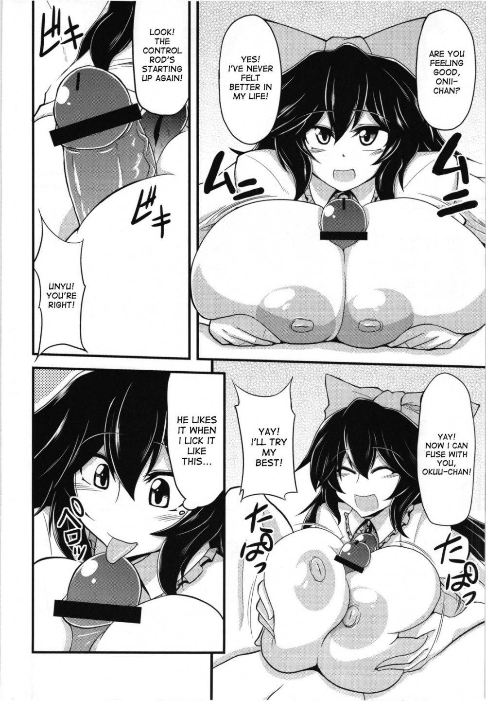 Image #8