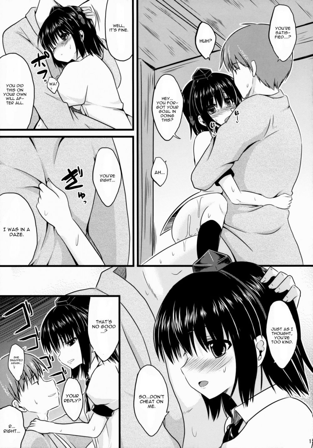 Image #14