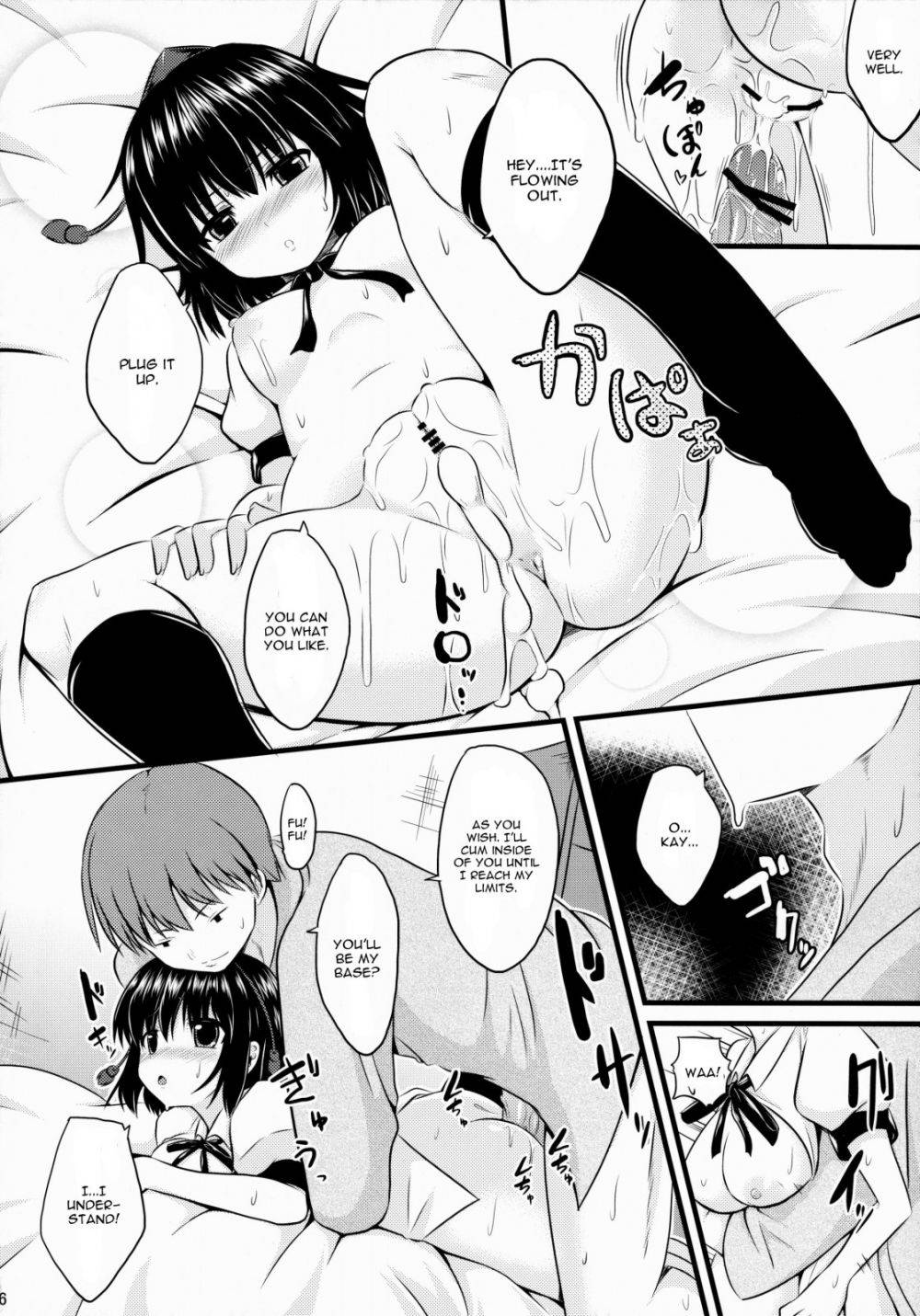Image #15
