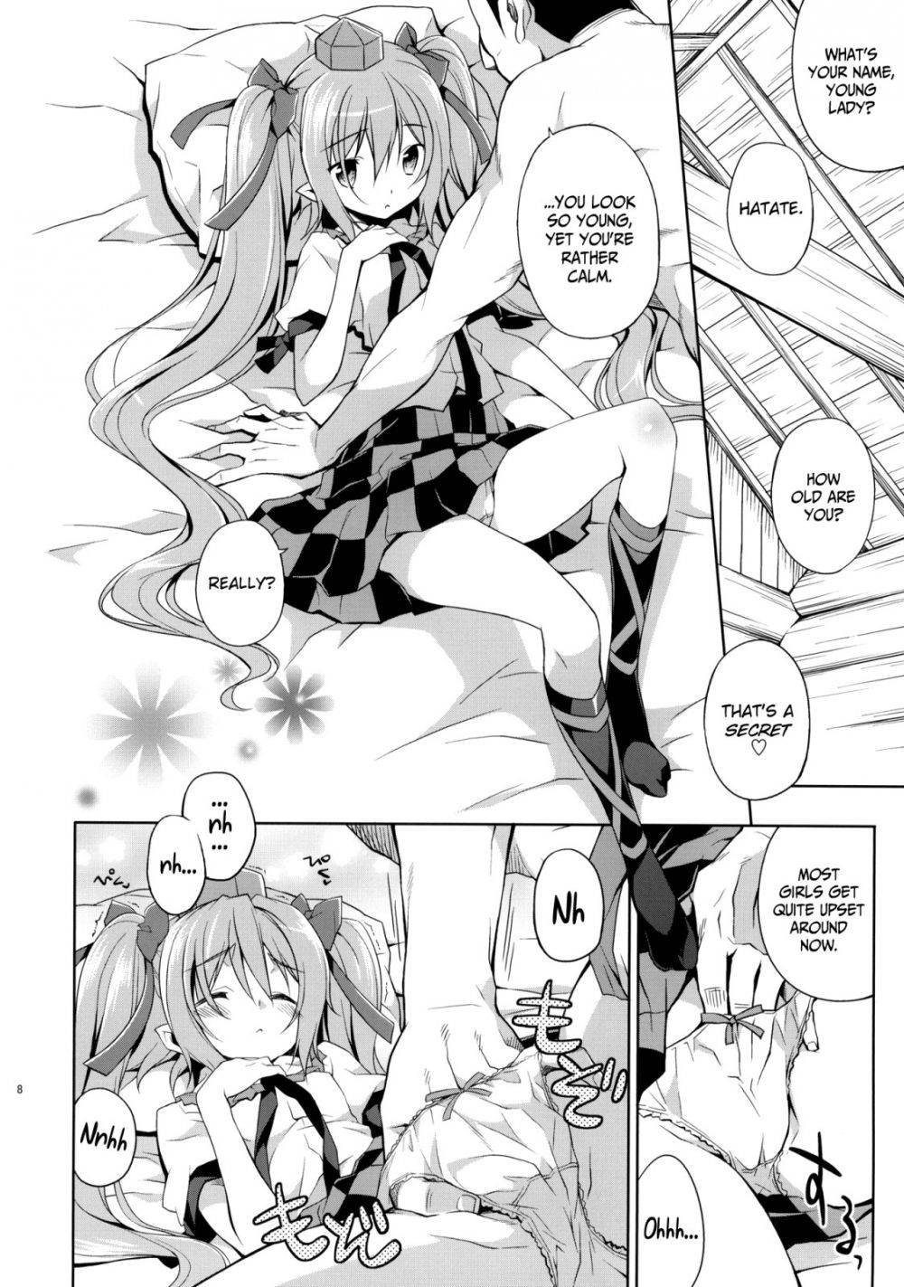 Image #7