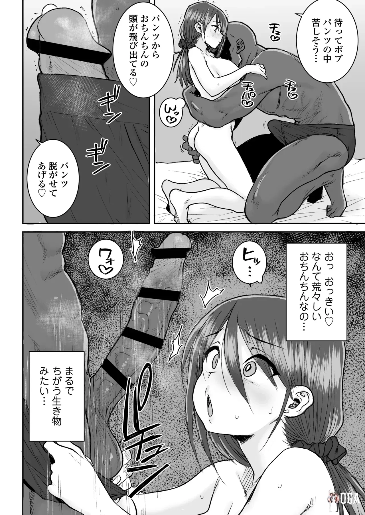 Image #13