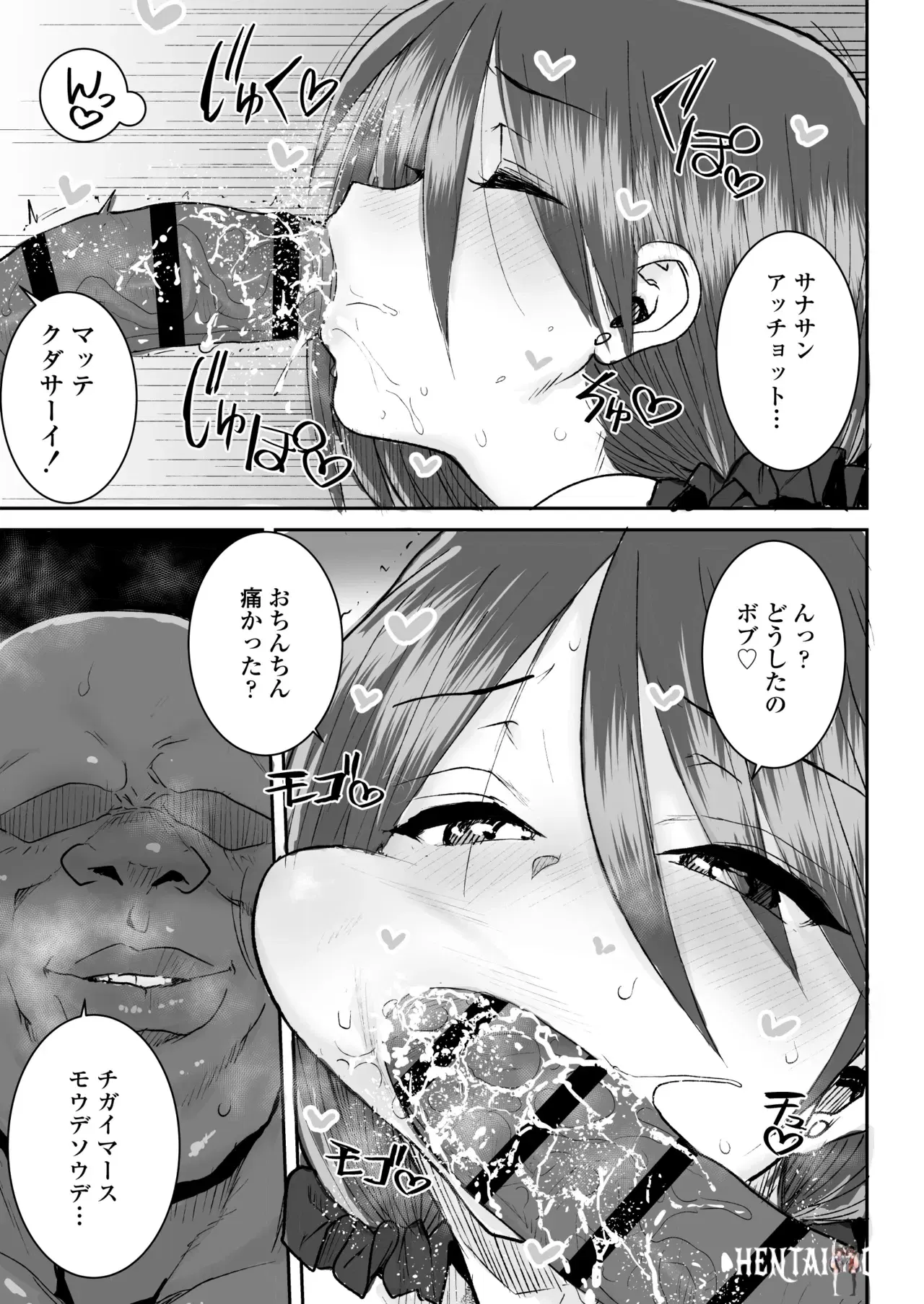 Image #16