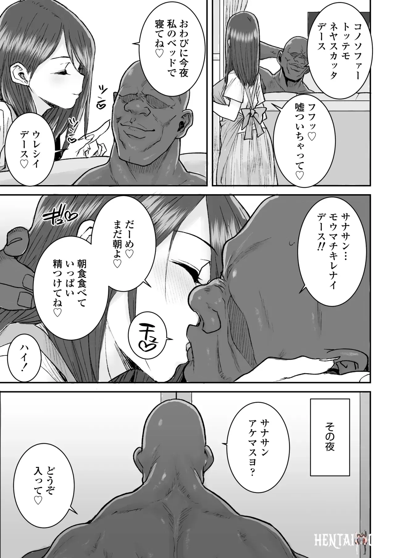 Image #28