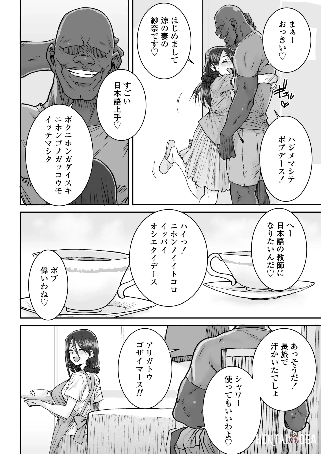 Image #5