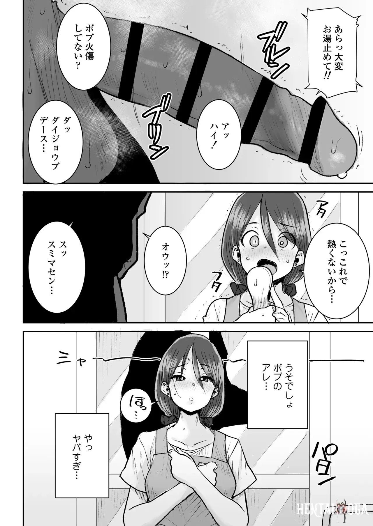Image #7