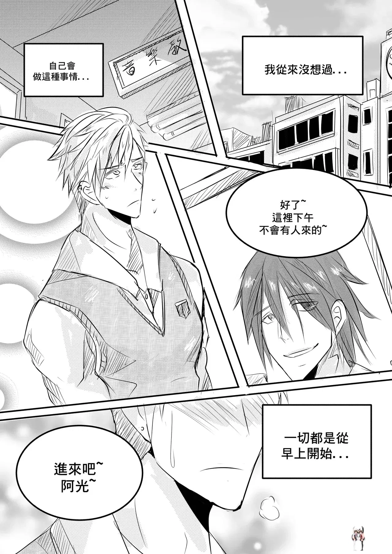 Classmate CN - Hentai Gallery